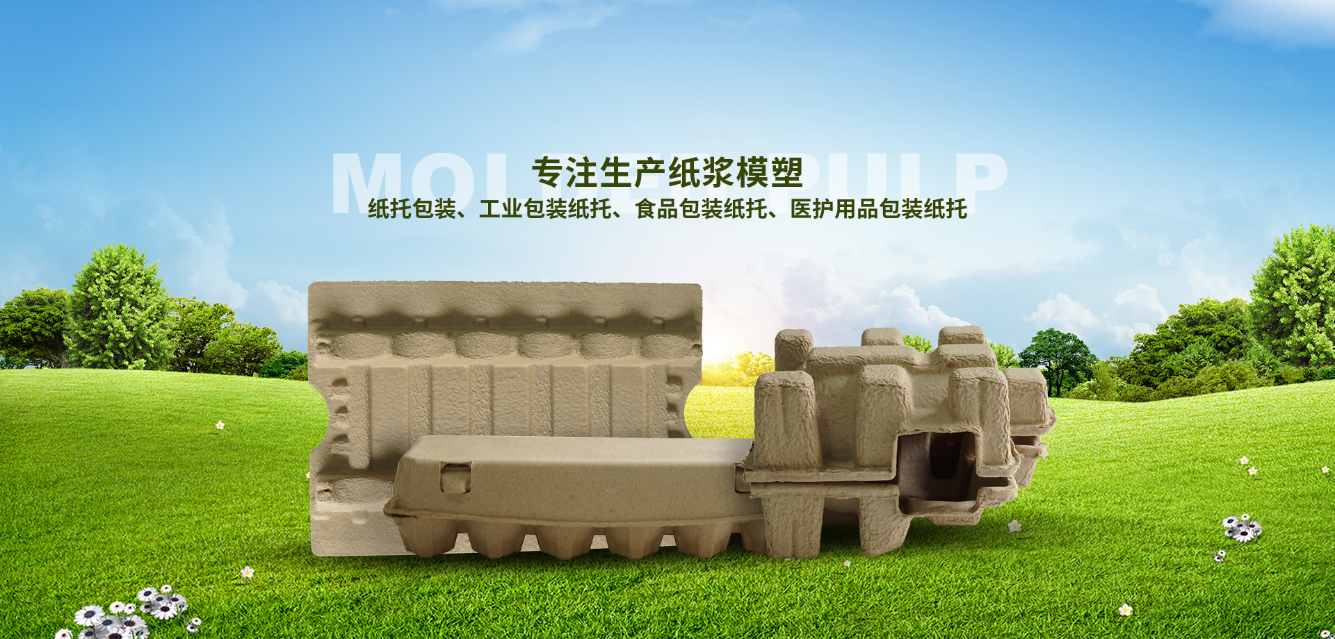 z6尊龙官方网站登录入口