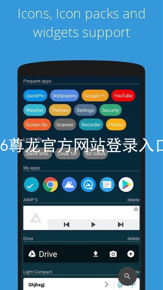 z6尊龙官方网站登录入口