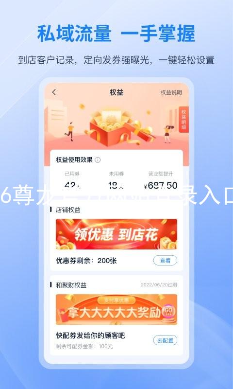 z6尊龙官方网站登录入口