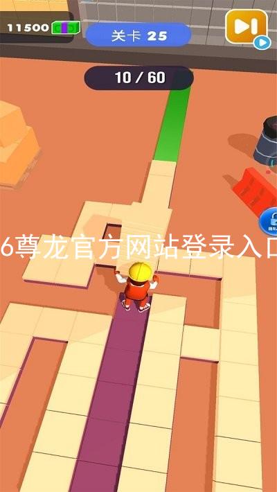 z6尊龙官方网站登录入口