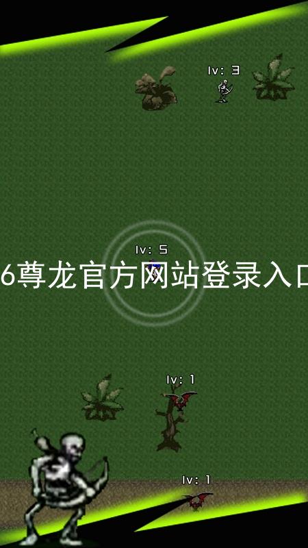 z6尊龙官方网站登录入口