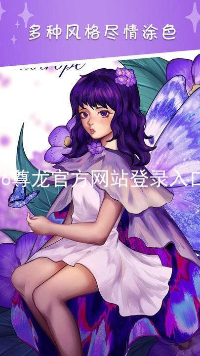 z6尊龙官方网站登录入口