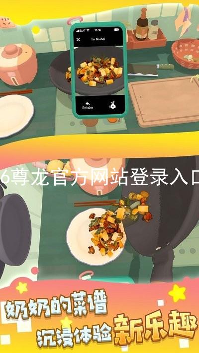 z6尊龙官方网站登录入口