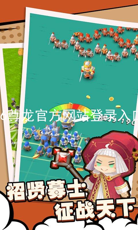 z6尊龙官方网站登录入口