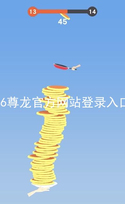 z6尊龙官方网站登录入口