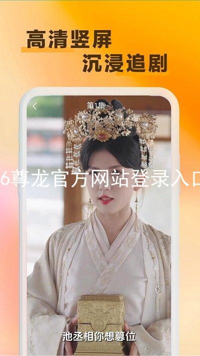 z6尊龙官方网站登录入口