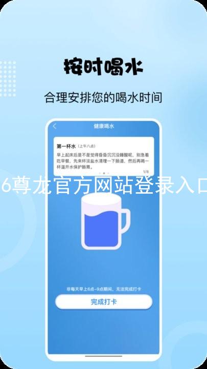 z6尊龙官方网站登录入口