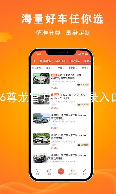 z6尊龙官方网站登录入口