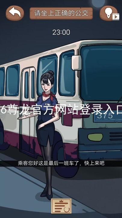 z6尊龙官方网站登录入口