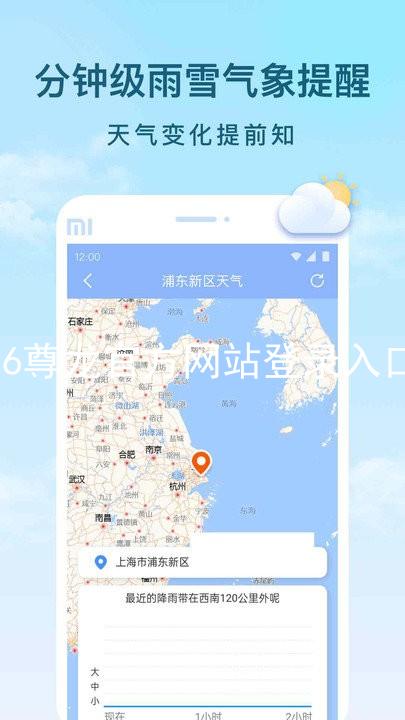 z6尊龙官方网站登录入口