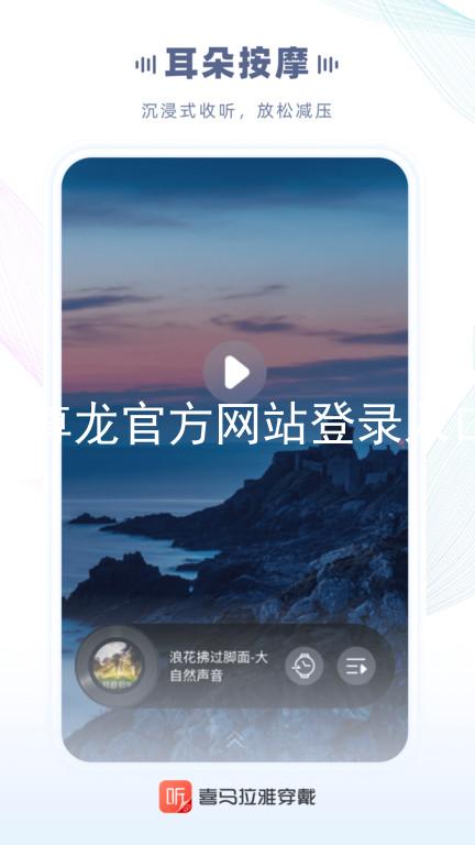 z6尊龙官方网站登录入口